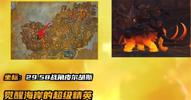 魔兽世界装备升级，魔兽世界怀旧服三大装备升级（魔兽世界新手快速提升装等）