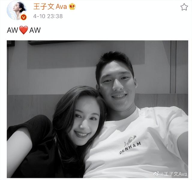 王朔与王子文私下关系，与贾乃亮传绯闻多年、未婚生子