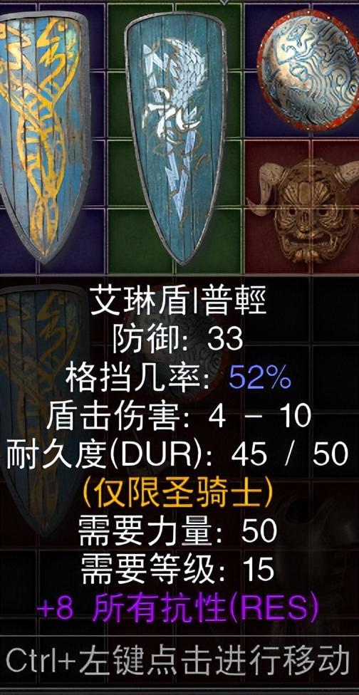 dnf暗黑骑士加点，黑暗武士pk加点（《暗黑2》2.4版本圣骑士天梯单人开荒攻略）