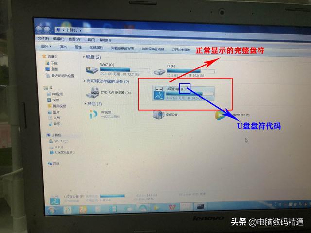 u盘坏了怎样修复，u盘坏了能不能修复好怎么修复（只要显示盘符就能修复）