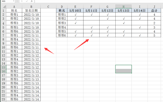 统计表怎么做，时间统计表怎么做（Excel登记表转换考勤表技巧）
