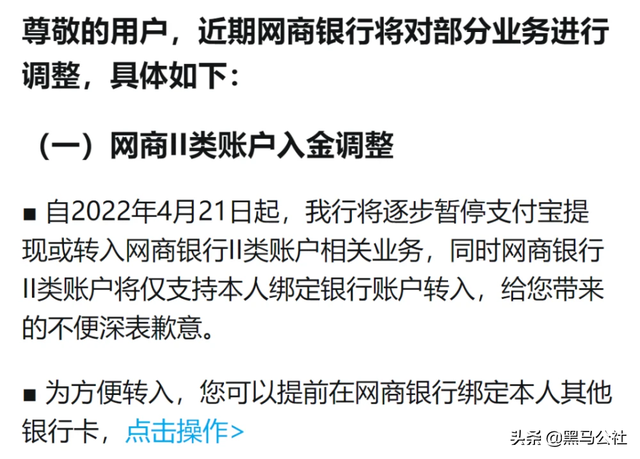 支付寶基金贖回有限額嗎，支付寶基金贖回有限額嗎多久？