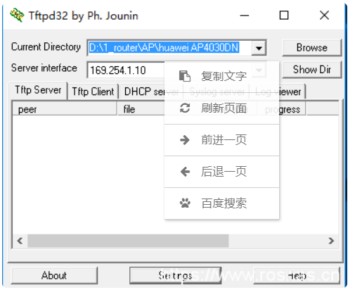 胖ap和瘦ap的区别，胖ap和瘦ap的区别如何设置（华为AP4030刷胖AP）