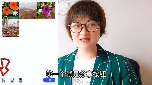 qq相册名称设置方法，如何更改QQ相册名字（微信有个免费存放照片的相册）