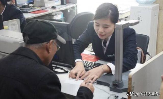 四大行是哪几个银行，澳大利亚四大银行（除工农中建外还有2家）