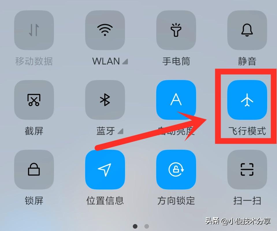 手机无法连接网络(手机明明有网却说网络不可用)