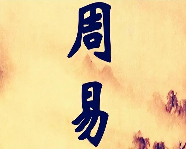 中国最后一个朝代，中国最后的一个朝代是哪个朝代（中国最后一个奴隶制王朝---周朝）