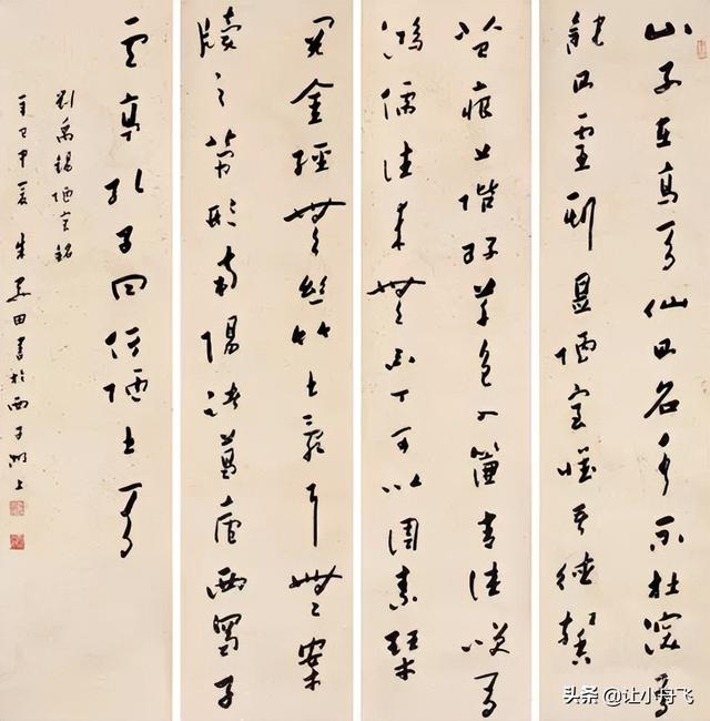中国现代书法家排名一览表，当代十大书法家排名（现代80位书法大家作品欣赏）