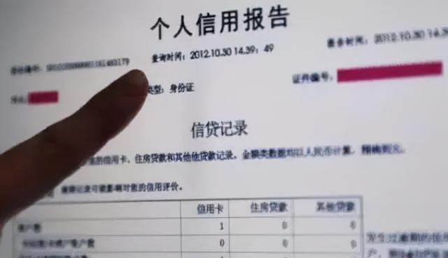 征信什么时候更新，还款完了征信什么时候更新（个人征信信息多久更新一次）