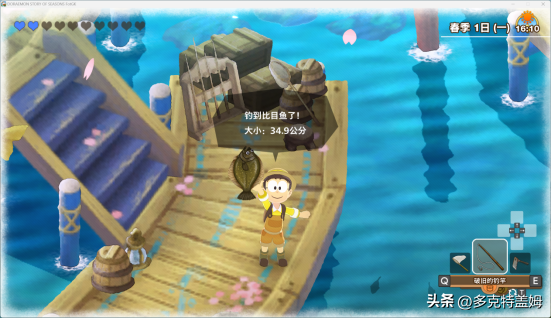 哆啦a梦牧场物语，哆啦a梦牧场物语剧情触发最全攻略（自然王国与和乐家人》——放松休闲的种田游戏）