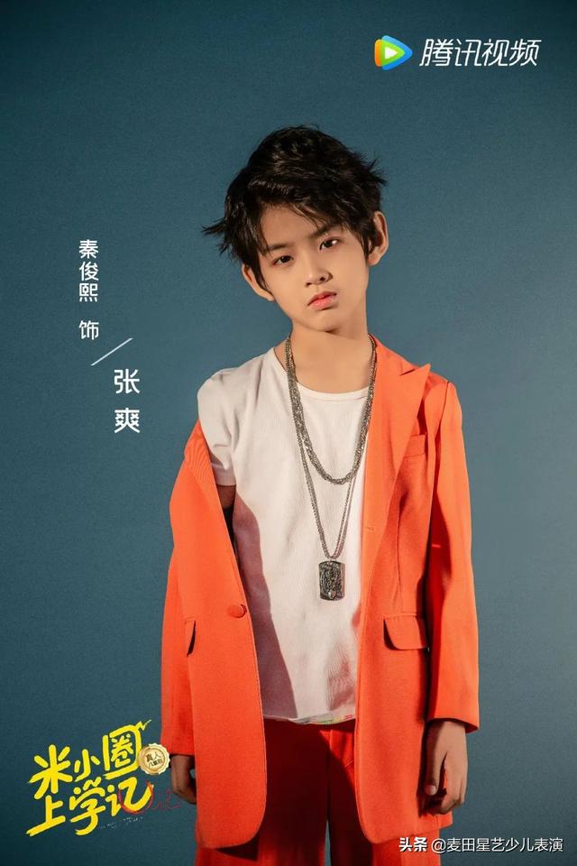 米小圈和姜小牙哪个好，姜小牙和米小圈内容一样吗（《米小圈上学记》开机大吉丨麦田星艺推荐艺人欢乐进组）