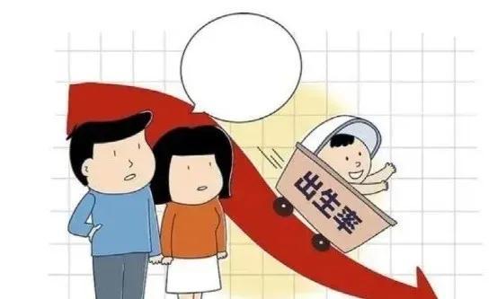 为什么要计划生育，马寅初为什么要推行计划生育（当年为什么却要计划生育）