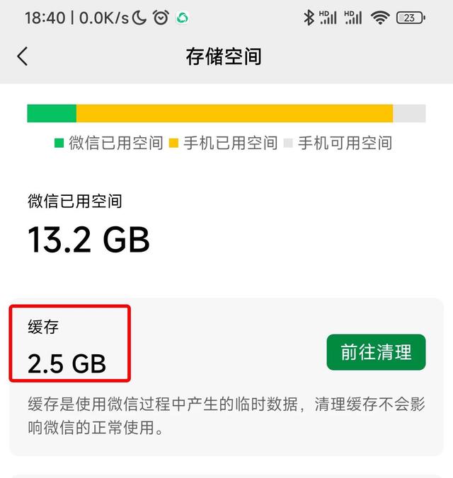 怎么恢复微信里的照片，微信数据恢复软件教程（只需4步，释放大量存储空间）