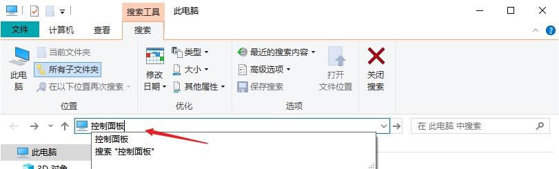 回收站删除的文件怎么恢复（误删电脑回收站文件恢复技巧）