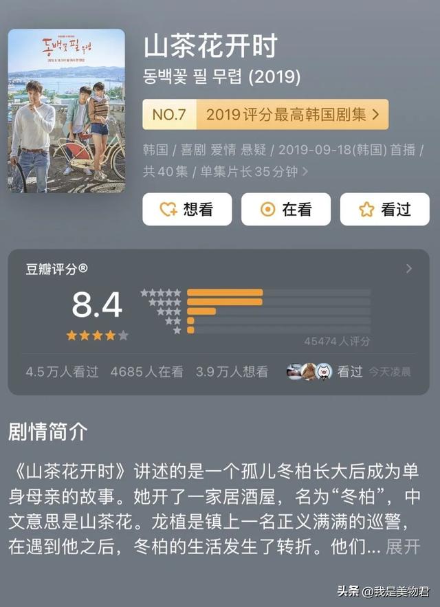 金秀贤和孔孝真，穿衣榜样之孔孝真