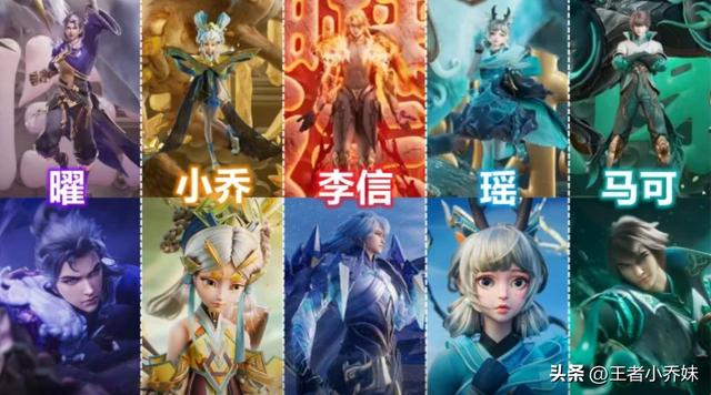 王者荣耀小乔皮肤，王者荣耀新赛季小乔星元皮肤（小乔兔年限定特效曝光）