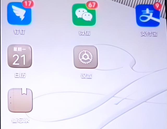 苹果手机怎么多界面显示，苹果手机怎么多界面显示照片（一部手机上设置两个手机桌面）