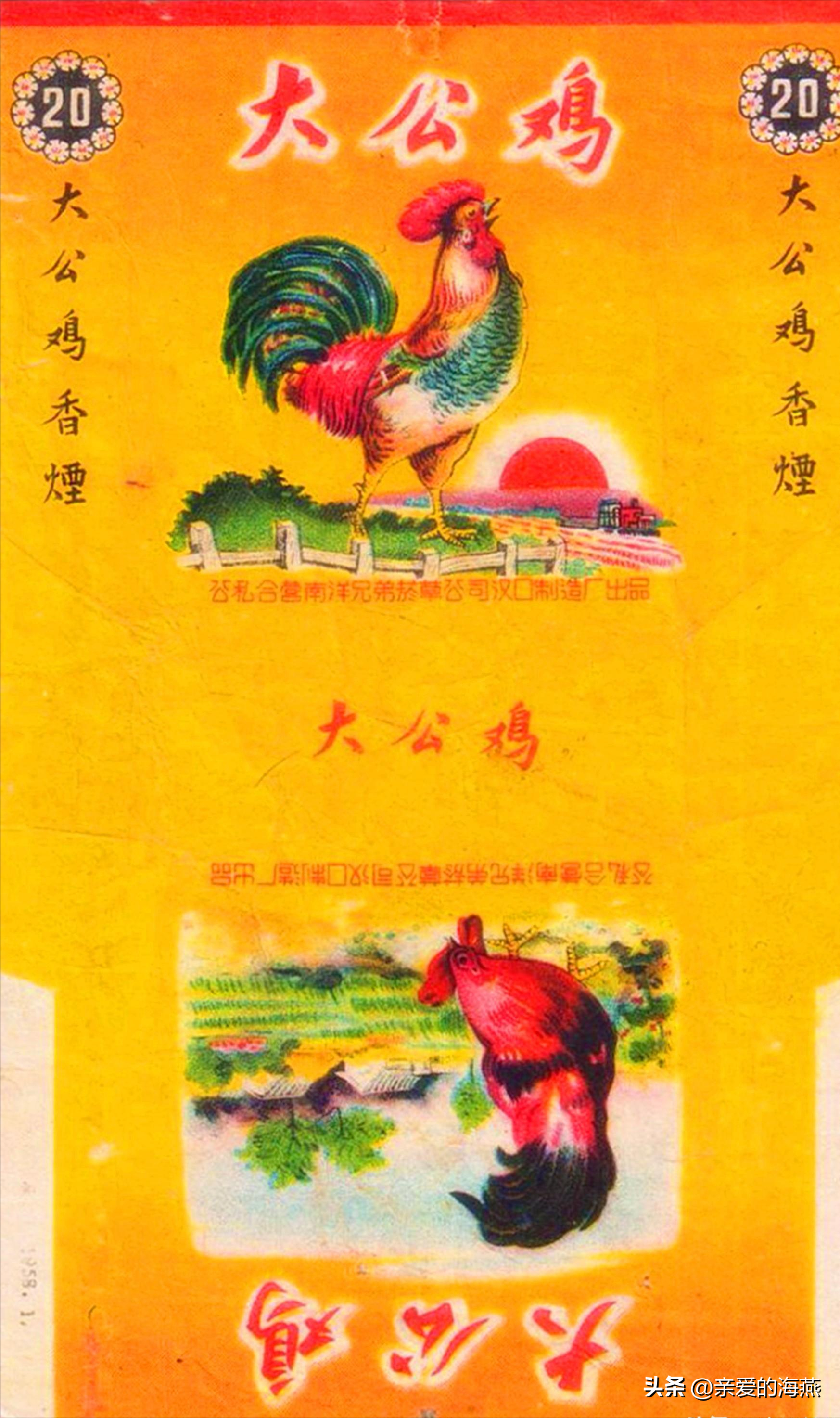 郑州卷烟厂（40年前近百种绝版老牌香烟）