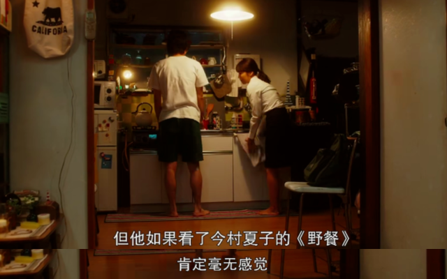 当男人恋爱时大结局，当男人恋爱时大结局文案（《花束般的恋爱》讲透爱情为何消失）