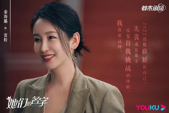 白冰演过的电视剧，白冰演过的电视剧养父（国内首部女性同盟爽剧《她们的名字》今晚开播）