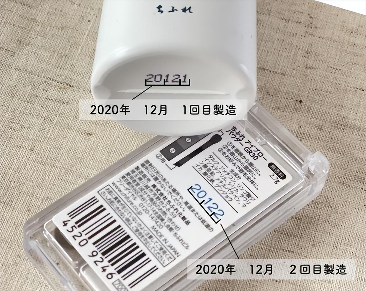 为什么日本面膜没有使用期限，日本的化妆品居然没有生产日期