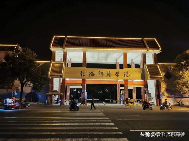 省内哪几个二本师范大学比较好，这些地方师范院校省内口碑很好