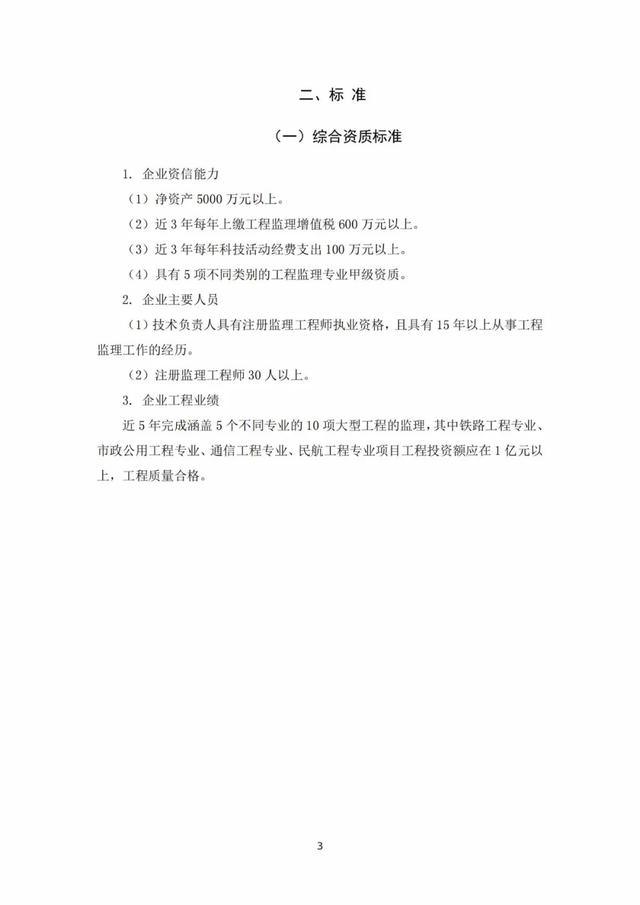 2022年最新实名认证真实有效，2022年实名认证大全号码真实有效（2022年底前实现电子证照全国统一、互通互认）