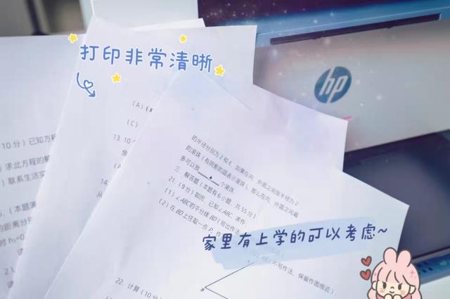 打印机怎么自动双面打印，如何设置自动双面打印（成倍学习效率提升）