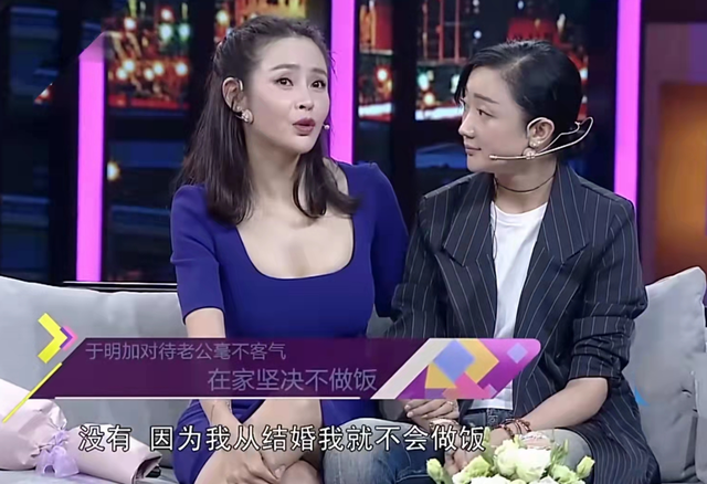 于明加个人资料简介，于明加个人资料家庭背景（演员于明加：入圈零绯闻）