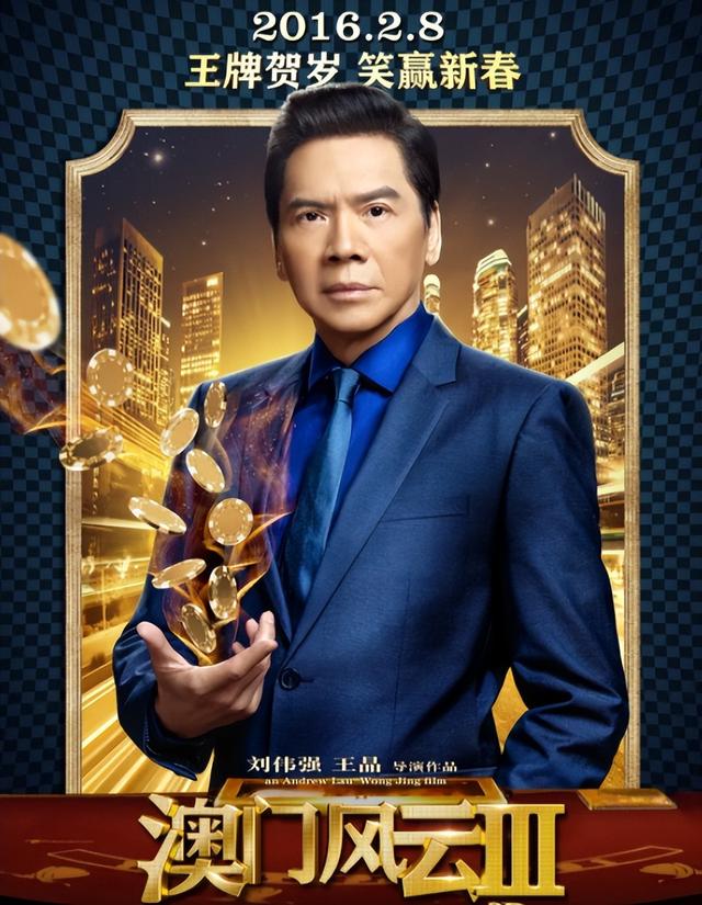 向华强是黑社会吗，向华强真正身份（香港新义安龙头家族）