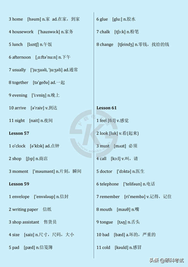 培养用英语怎么说，培养的英文（<含音标>孩子学习英语轻松入门）