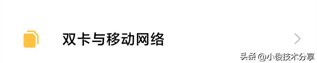 如何提高手机网速(提高手机wifi网速)