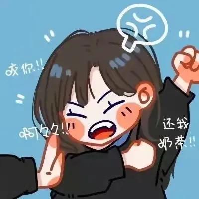 微信头像情侣专用一对，适合情侣的微信头像一对  守护你一生（这辈子就跟我在一起吧）