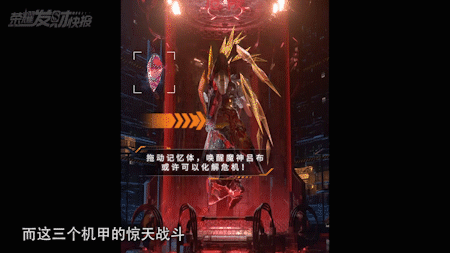 蓝星币有什么用，王者荣耀中获得的蓝星币怎么用（八款机甲皮哪款最强）