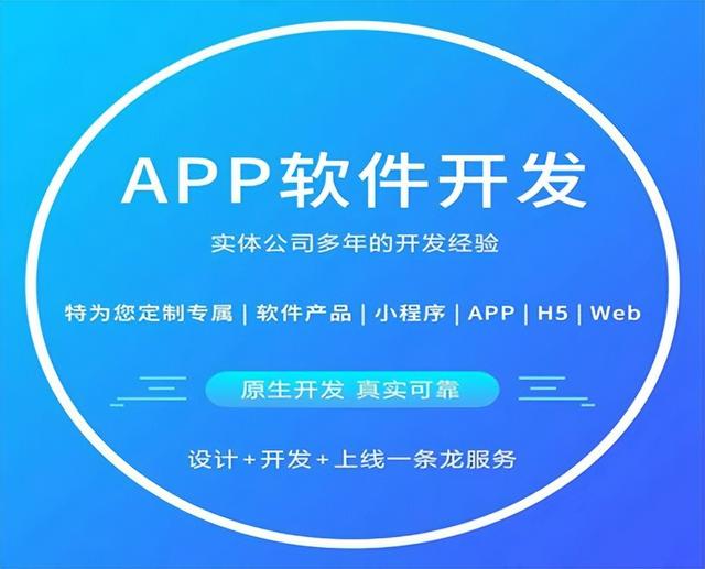 网页基础教程，网页设计与制作（网站制作开发的流程和步骤）