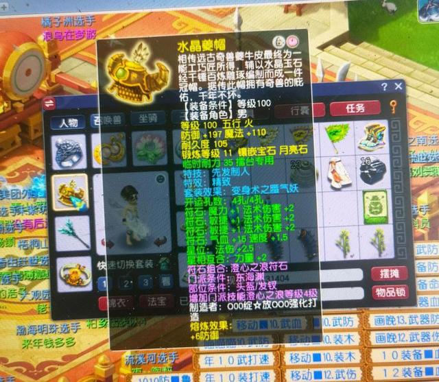 梦幻西游手游平民玩家玩什么职业，梦幻西游手游平民玩家玩什么职业好组队（最适合小资玩家的门派）