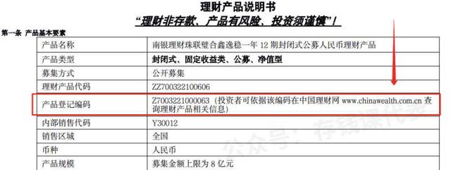 个人理财产品有哪些，个人理财产品有哪些促销手段（如何选购一款好的理财产品）