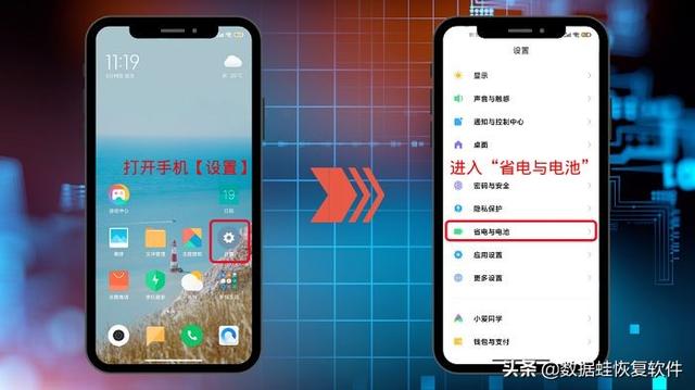 手机自动开关机，手机自动开关机怎么回事（小米手机定时开关机在哪里设置）