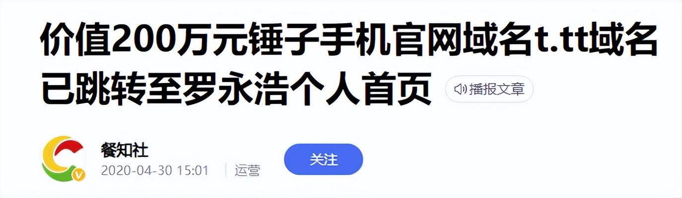 必图社（600万人用过的游戏辅助工具）