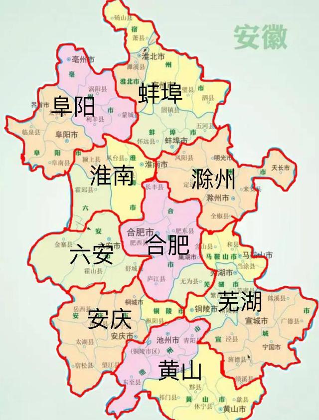 安徽城市面积最新排名，安徽行政区划调整大设想