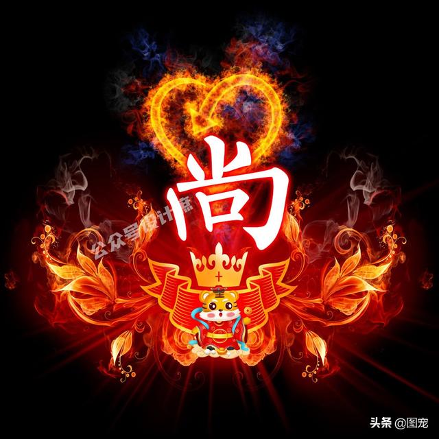 姓氏头像|酷炫黑,让你的头像更酷,更个性