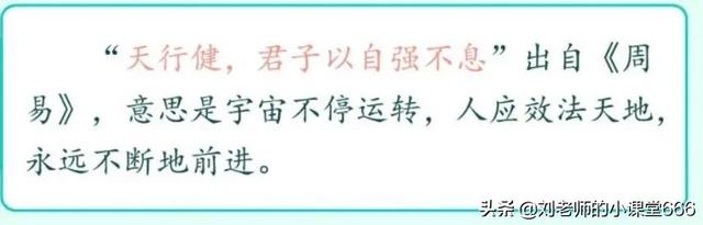 蝴蝶飞舞写一组连续动作的句子，用蝴蝶飞舞写一组连续的动作怎么写（四年级语文下册《语文园地七》课堂笔记及习题答案）