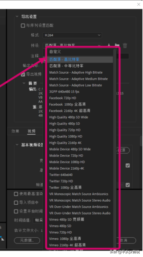 pr渲染快捷键，macpr渲染快捷键（打开Premiere之后如何开始剪辑）