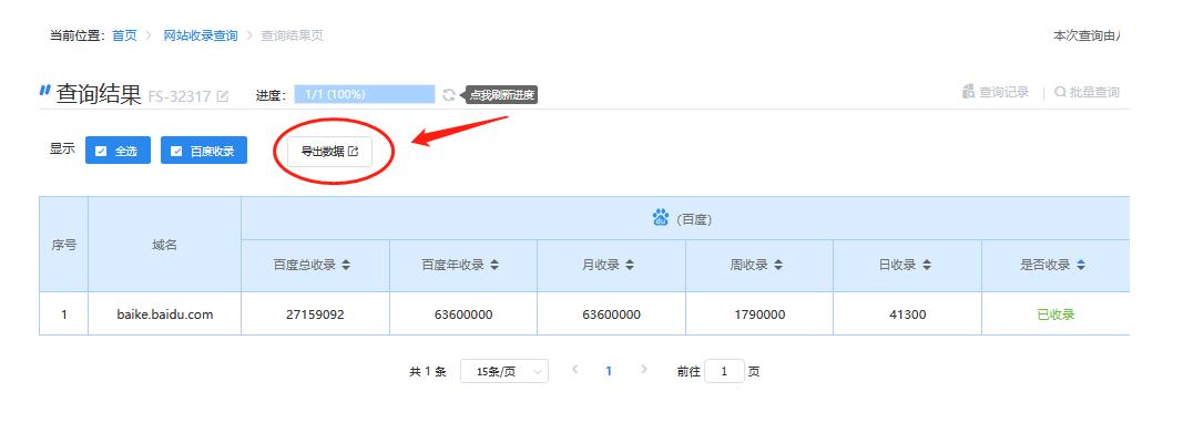 网站更新了什么内容？快来一探究竟！  第1张