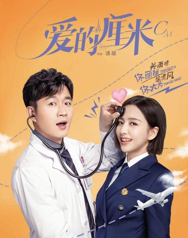 胖子行动队演员表，胖子行动队是哪年拍的（多给几秒镜头就“露了原形”）