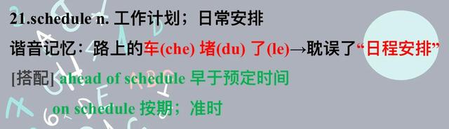 集中注意力英语，做英语听力没法集中注意力怎么办（<2>—必修一Unit1）
