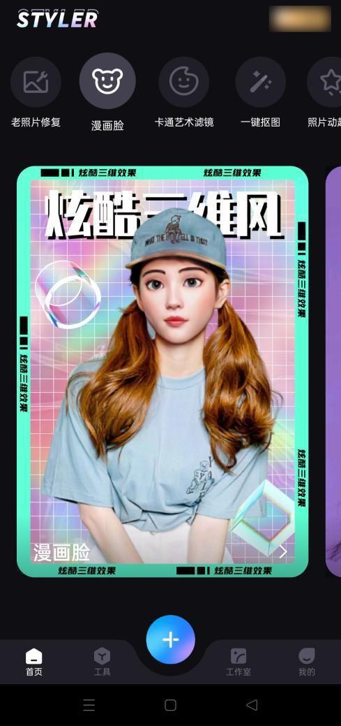 图片加字在线制作，在线制作图片加字（什么软件可以在图片上编辑文字）