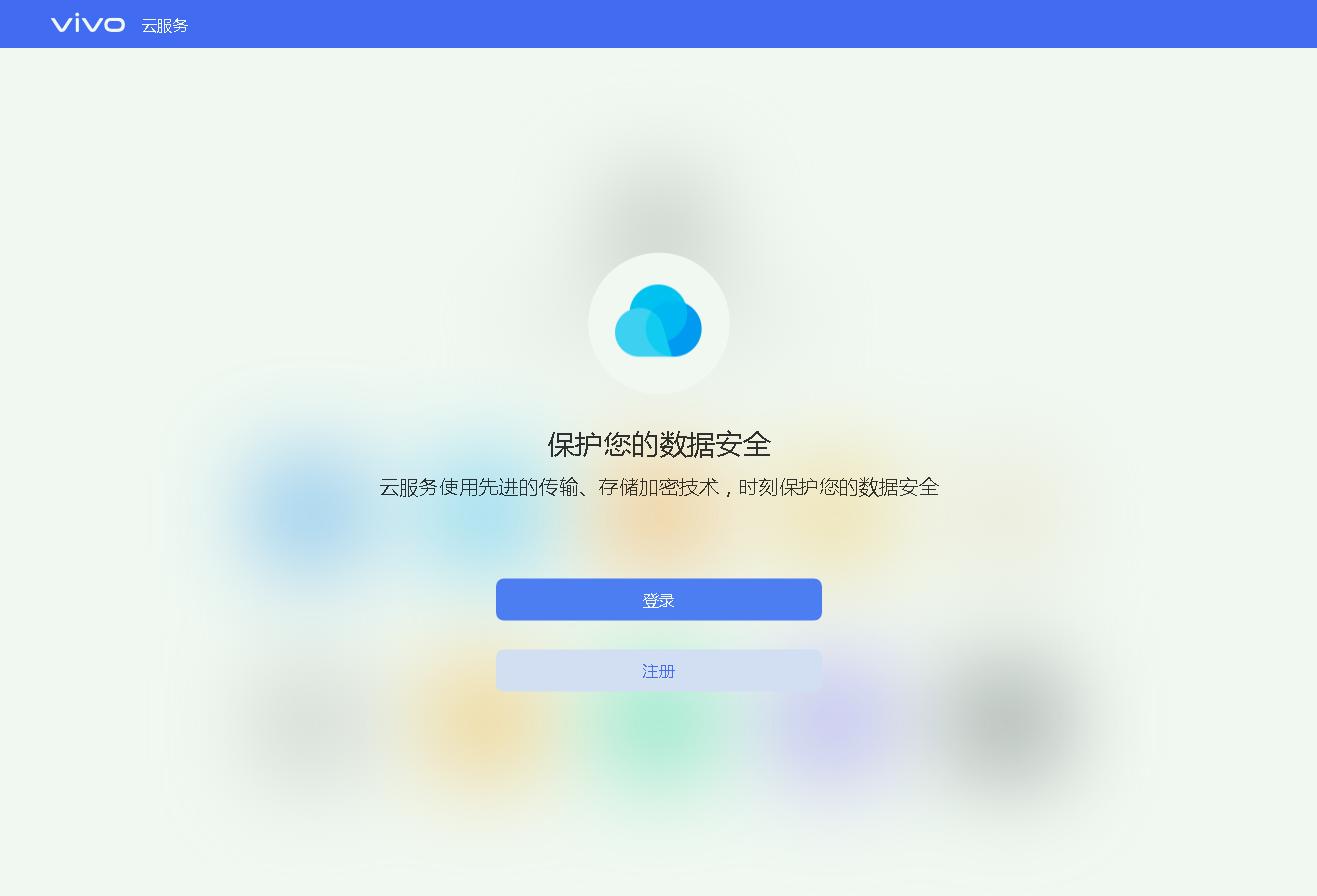 vivo手机忘记密码怎样开锁，vivo手机直接解除密码的3个方法