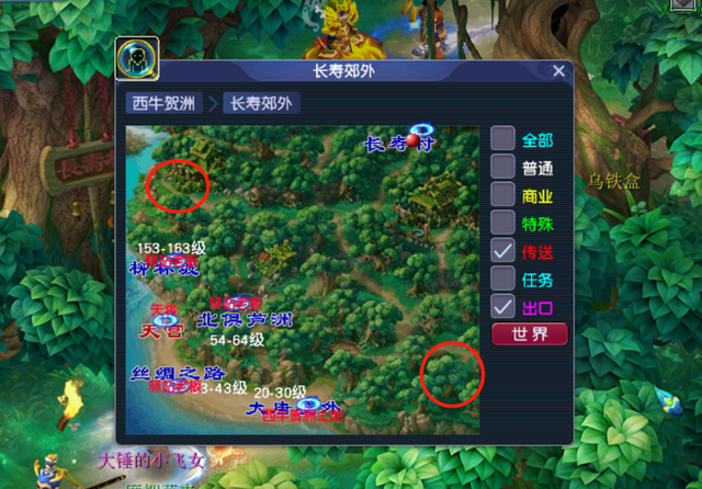 梦幻西游夜叉攻略，梦幻西游夜叉最新攻略（怎么样抢夜叉更有效率）