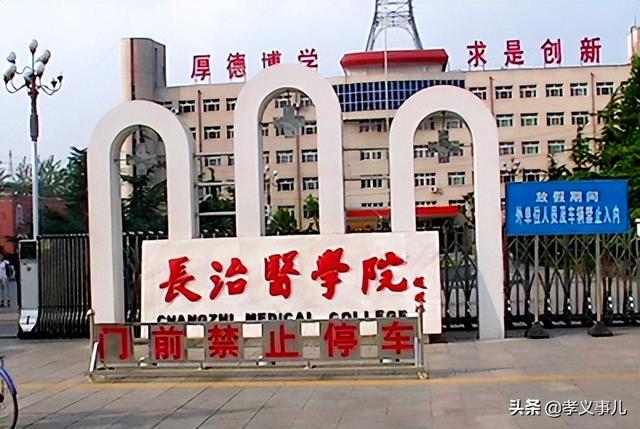 忻州师范学院是几本，沂州师范大学是几本（山西34所本科大学）